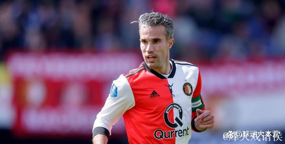 10场7负+输掉国家德比，费耶诺德主帅范佩西坚信他战术没错