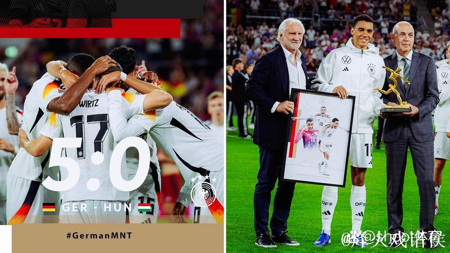 欧国联-穆西亚拉独造4球维尔茨破门 德国5-0狂胜匈牙利