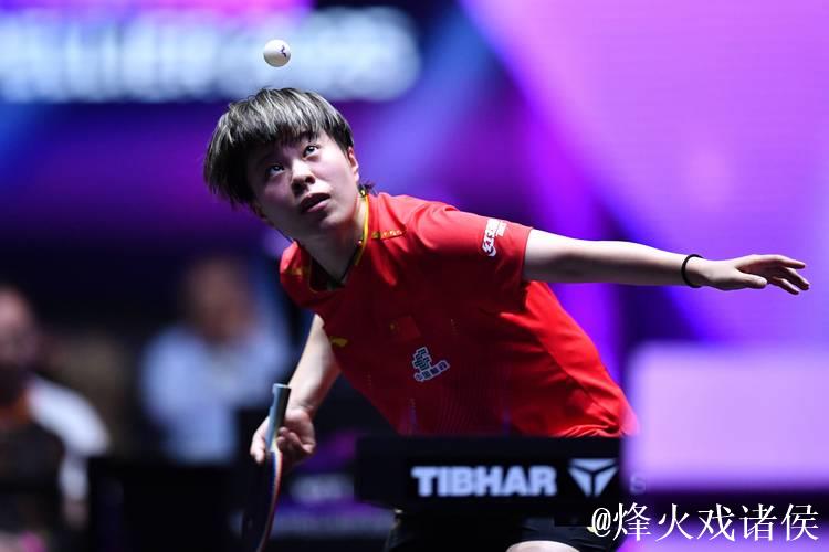 WTT蒙彼利埃冠军赛:王艺迪五局激战 险胜挺进女单八强 WTT蒙彼利埃冠军赛:王艺迪五局激战 险胜挺进女单八强