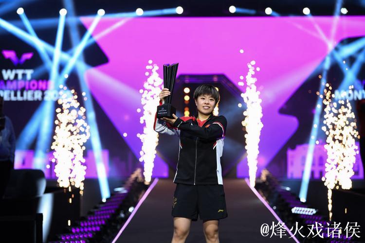 WTT蒙彼利埃冠军赛:王艺迪五局激战 险胜挺进女单八强 WTT蒙彼利埃冠军赛:王艺迪五局激战 险胜挺进女单八强