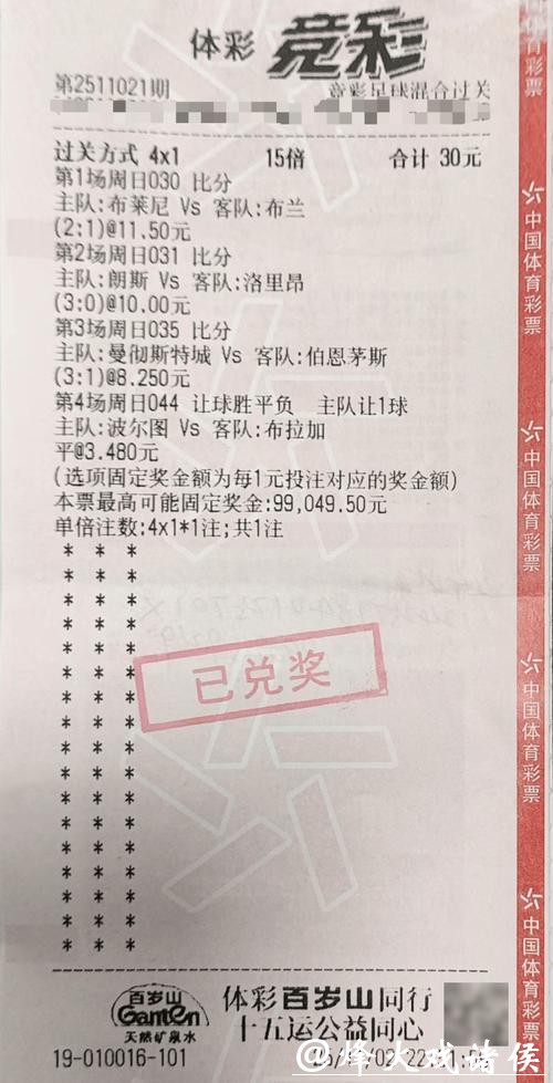 世界杯竞猜APP与传统投注有何不同？
