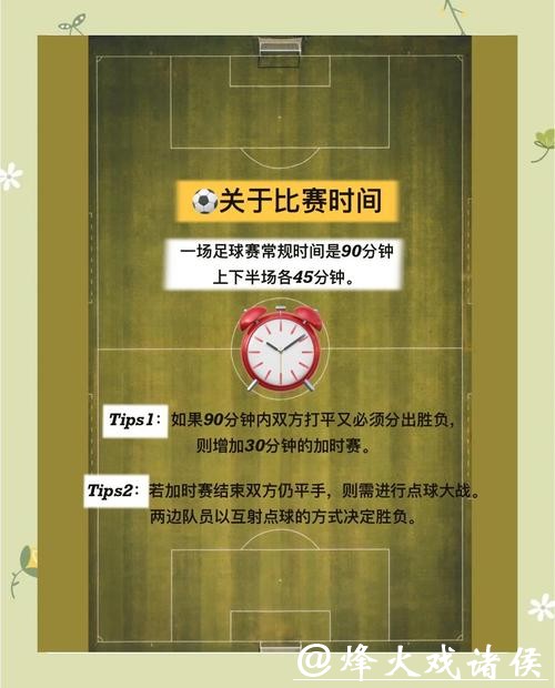 世界杯买球入口新手预备指南与风险规避
