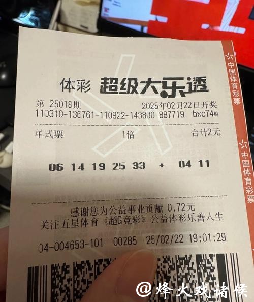 世界杯下注APP：轻松购彩享受乐趣